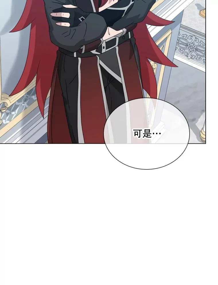 69.初登神殿 第11页