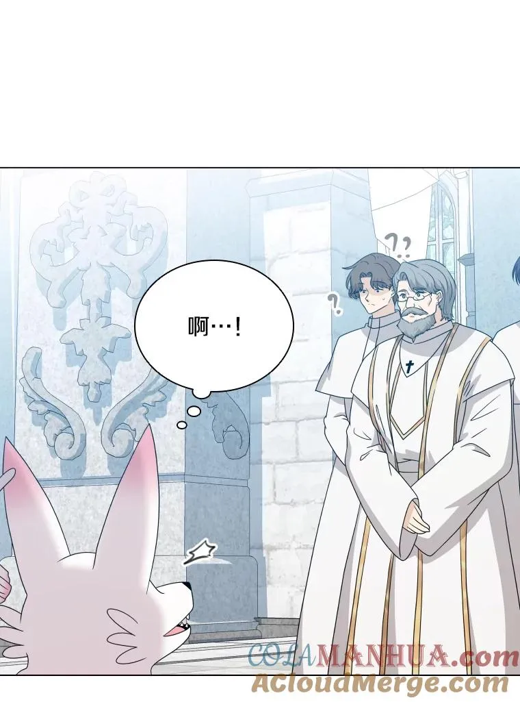 69.初登神殿 第29页