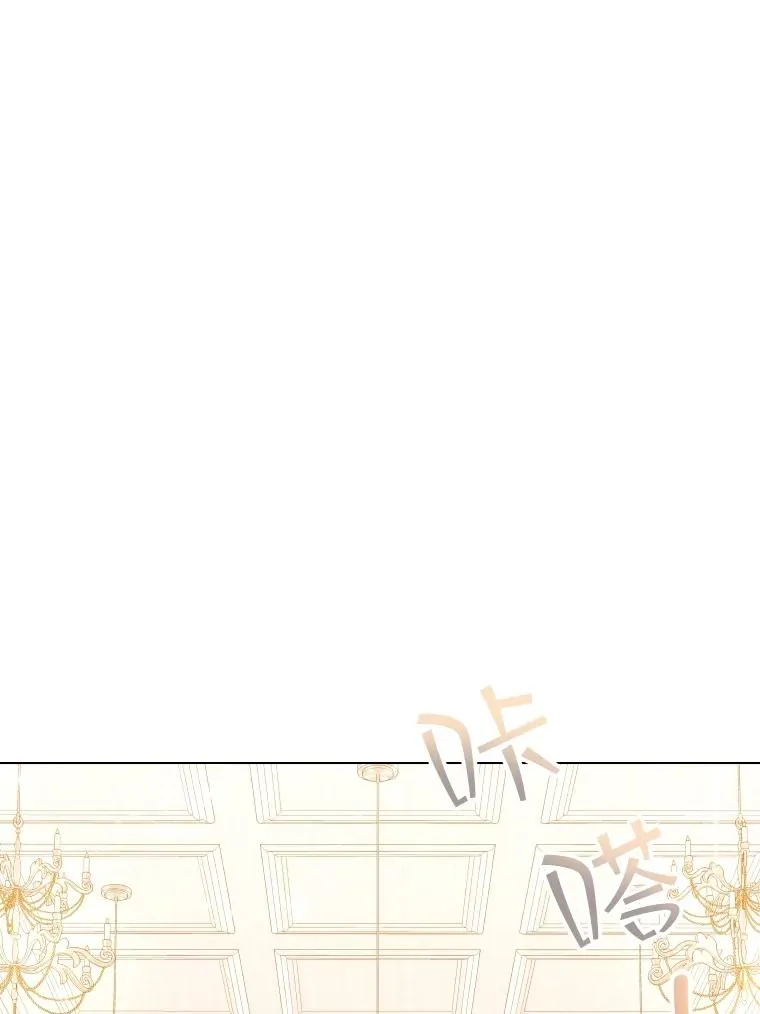 69.初登神殿 第35页