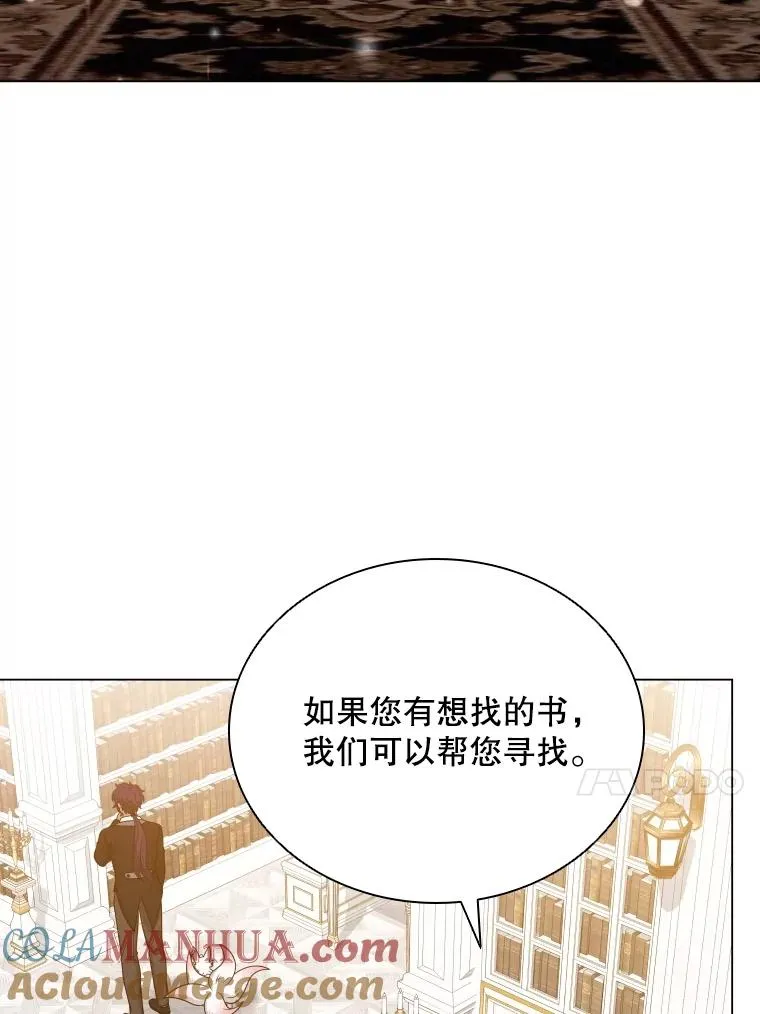 69.初登神殿 第37页