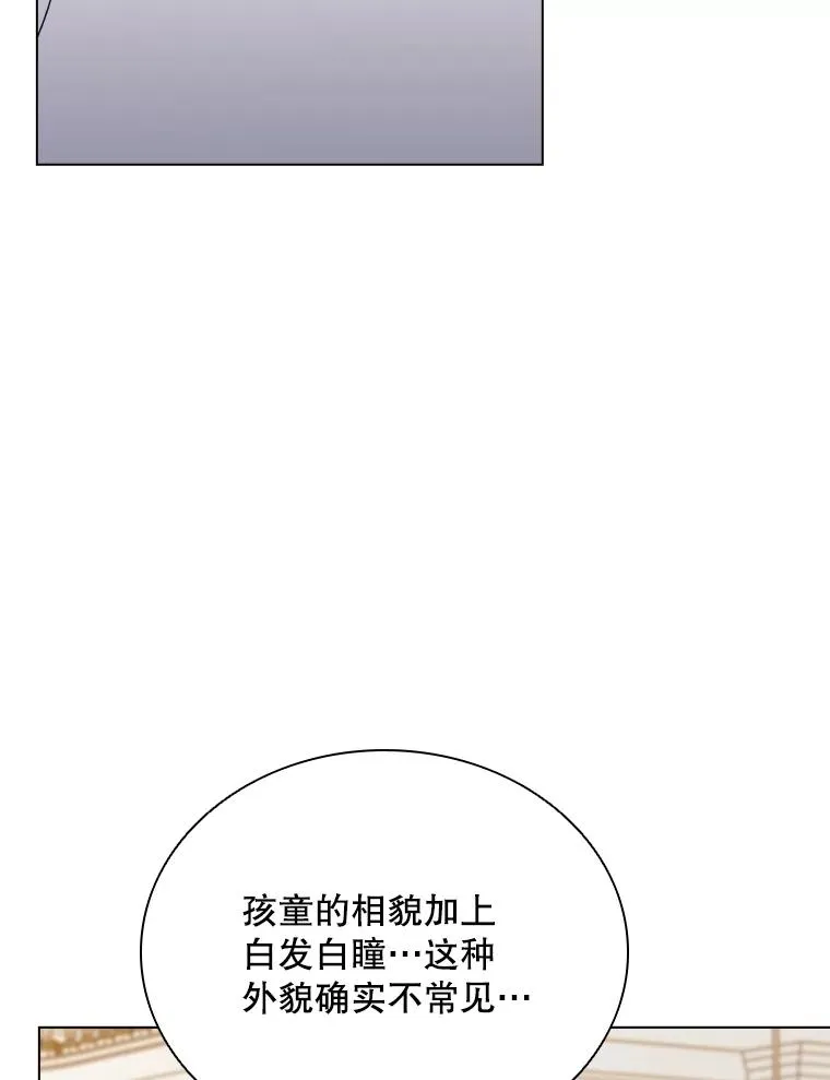 69.初登神殿 第58页