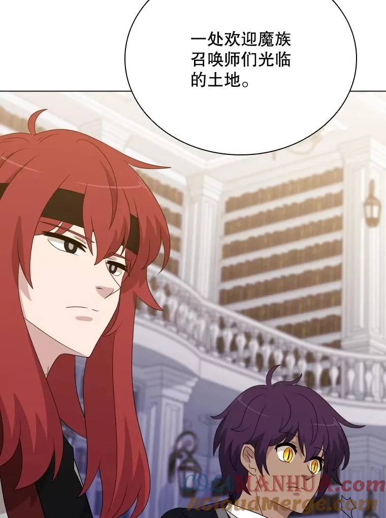 70.失落德伊 第9页