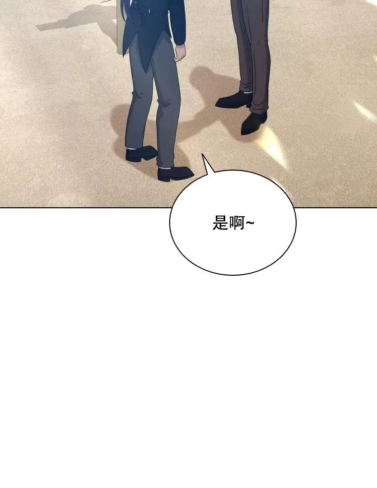 70.失落德伊 第36页