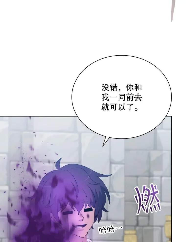 70.失落德伊 第42页