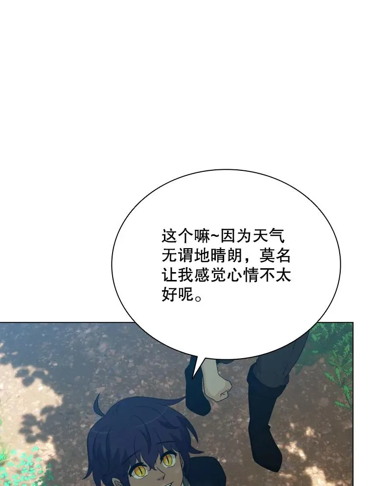 70.失落德伊 第55页