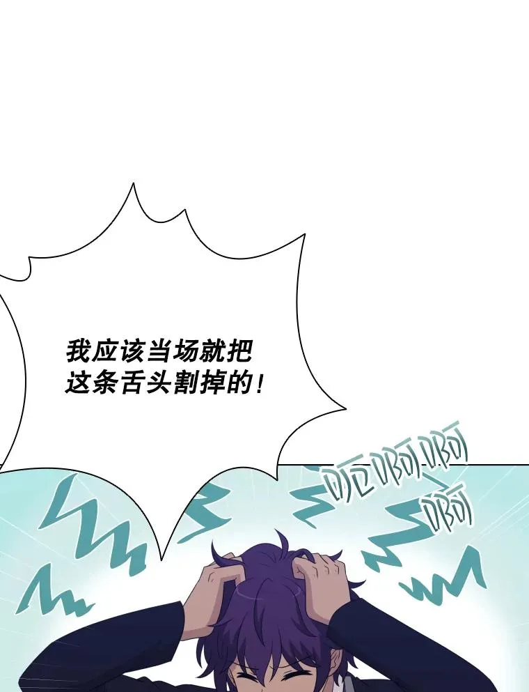 70.失落德伊 第72页
