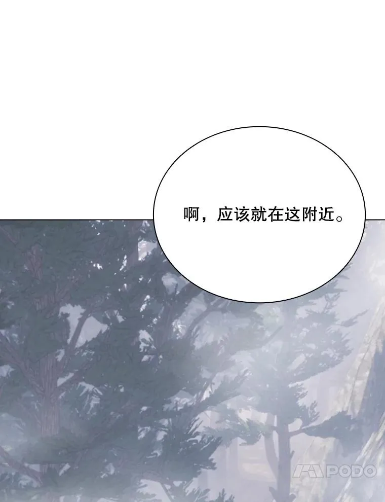 70.失落德伊 第82页