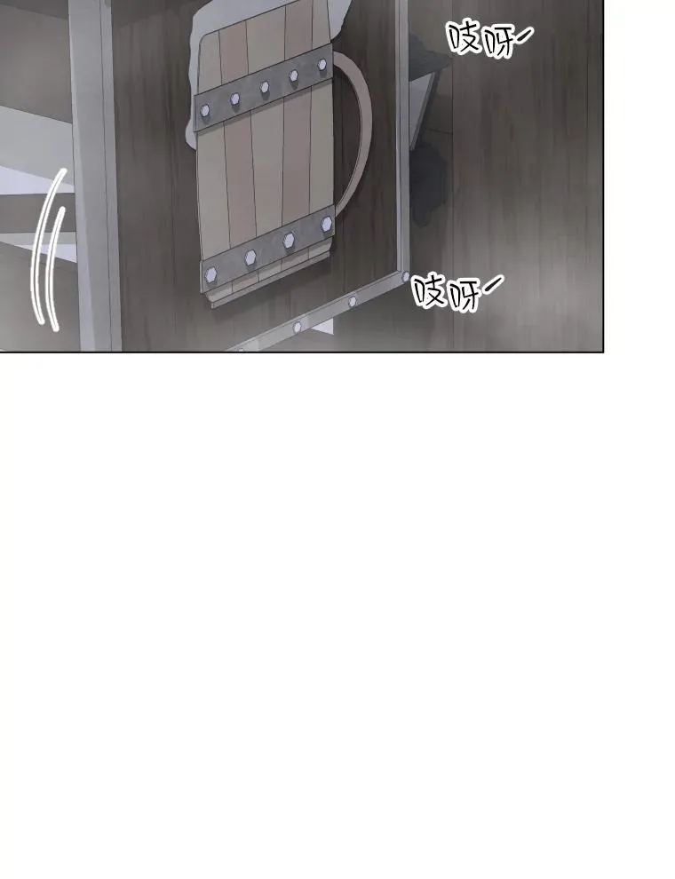 70.失落德伊 第87页