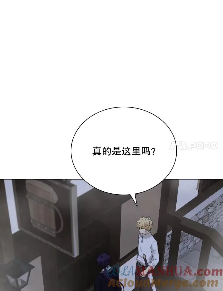 70.失落德伊 第89页