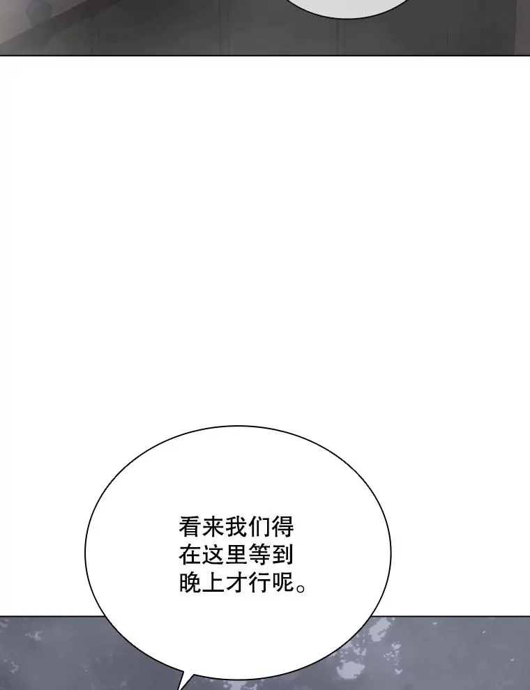 70.失落德伊 第95页