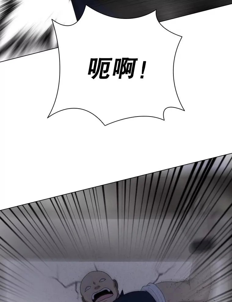 70.失落德伊 第104页