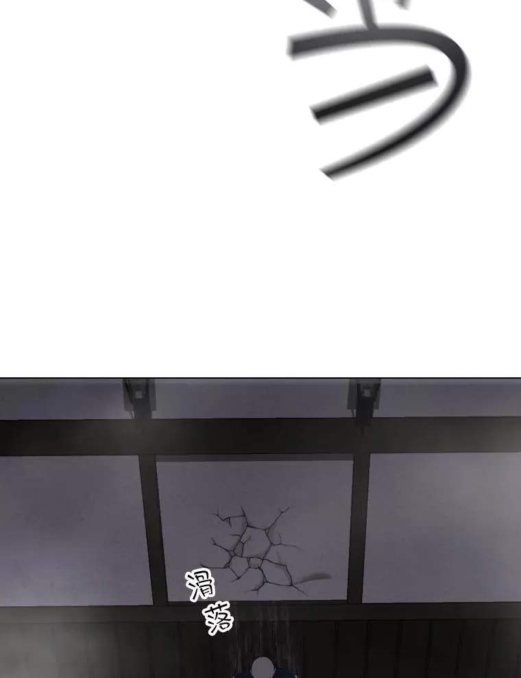 70.失落德伊 第106页