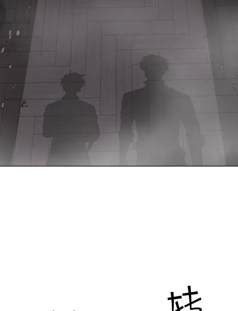 70.失落德伊 第108页