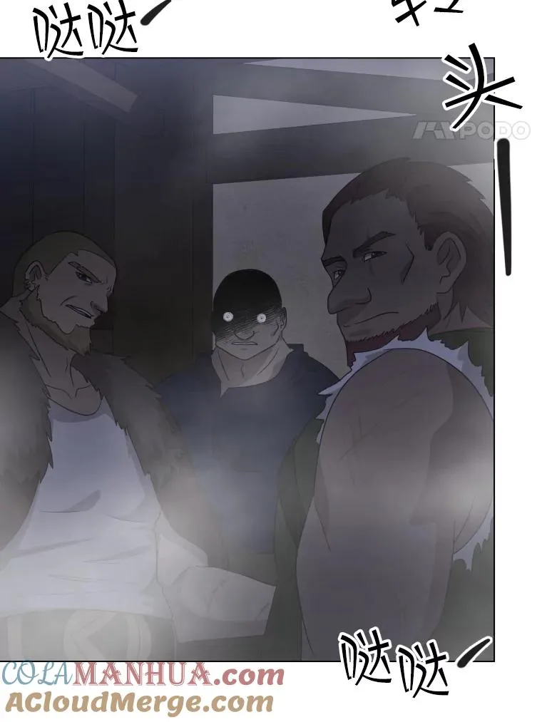 70.失落德伊 第109页