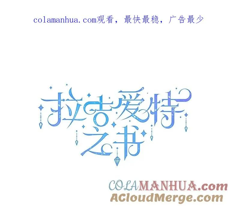 71.公会接头 第1页