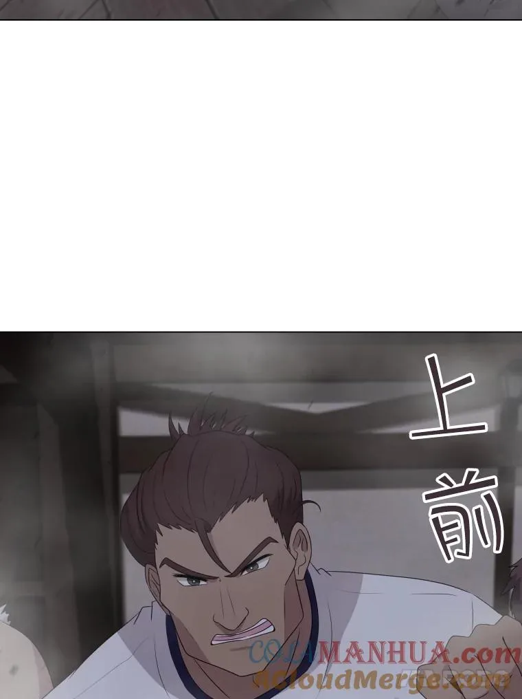 71.公会接头 第5页