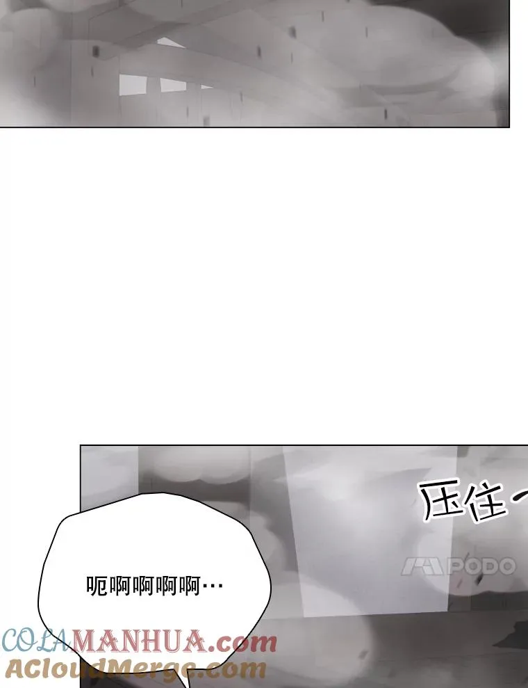 71.公会接头 第17页