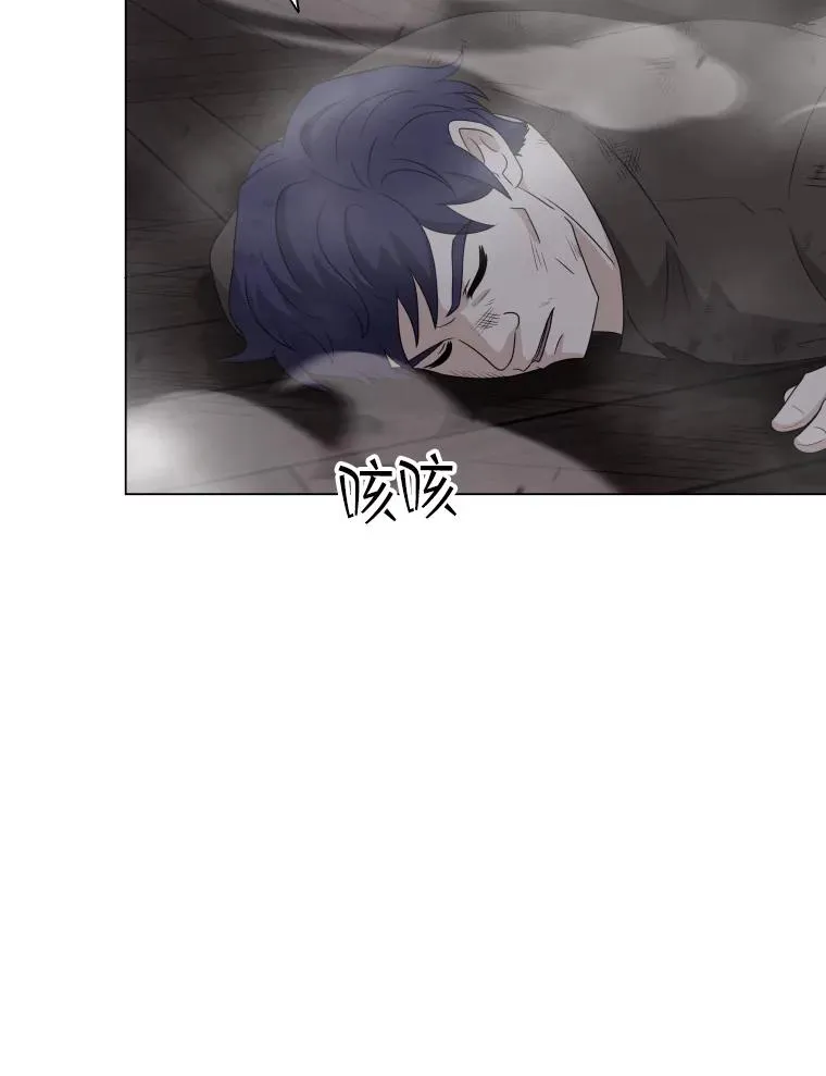 71.公会接头 第18页
