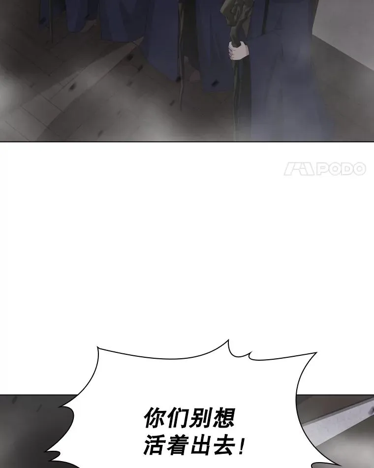 71.公会接头 第34页