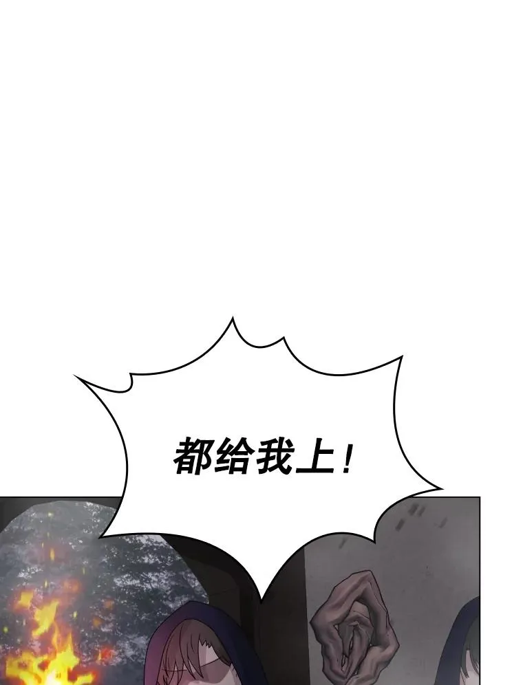 71.公会接头 第40页