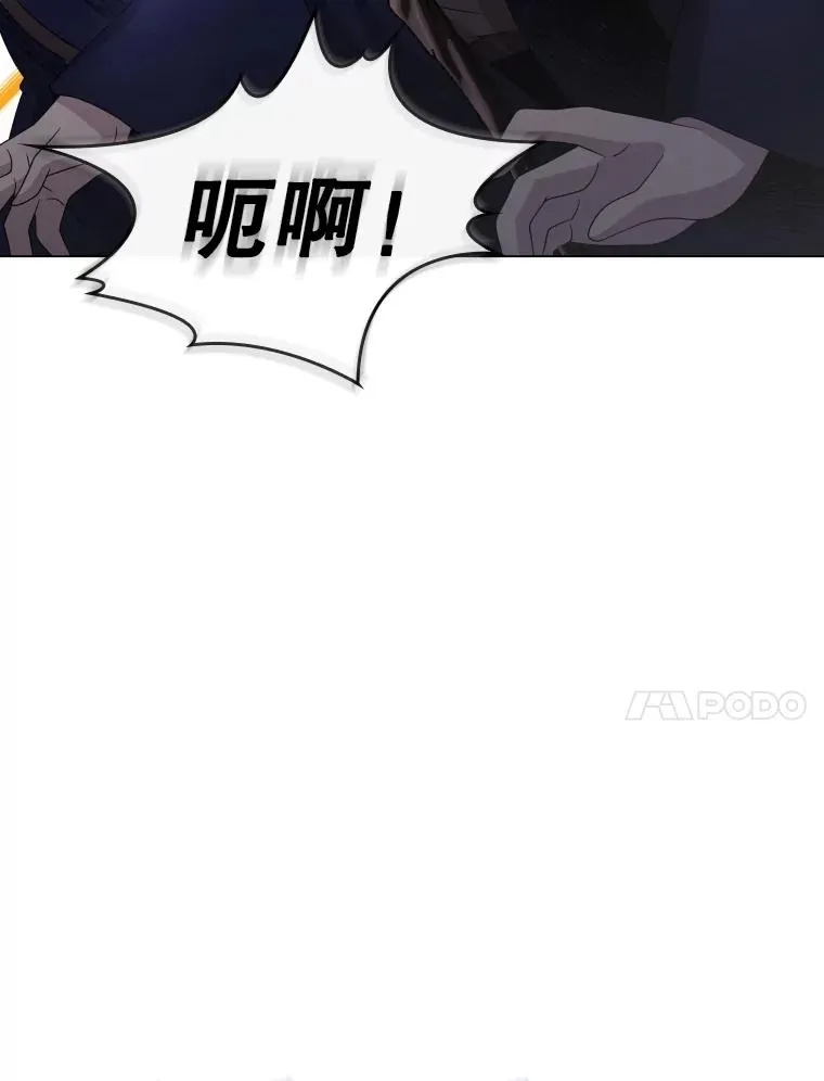 71.公会接头 第47页