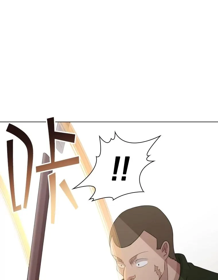71.公会接头 第51页
