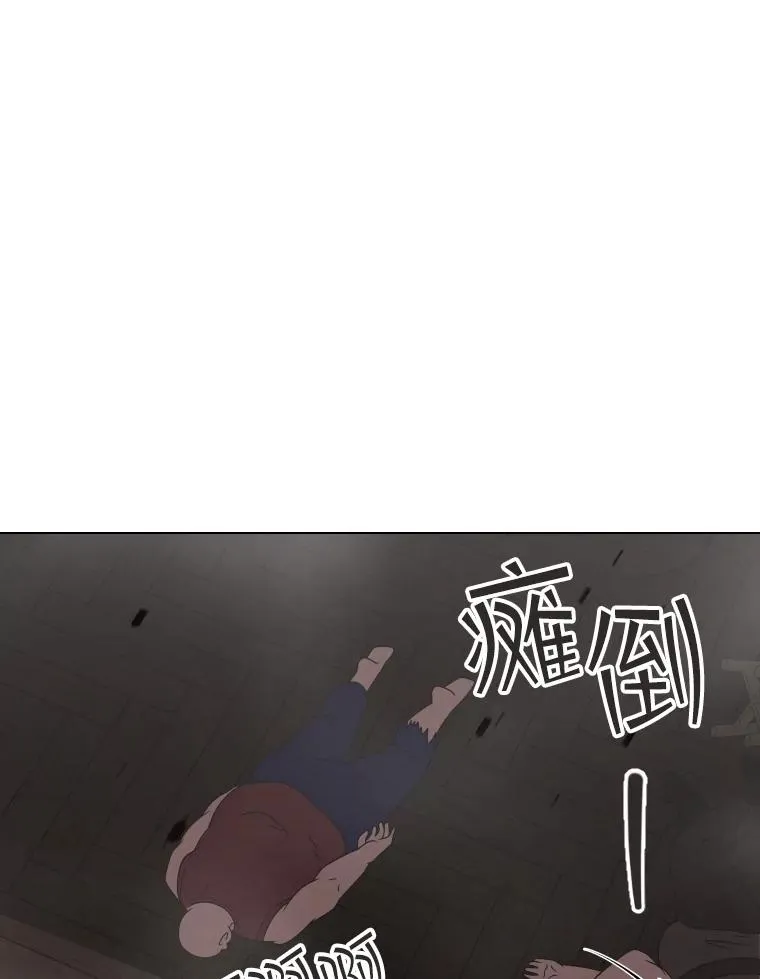 71.公会接头 第56页