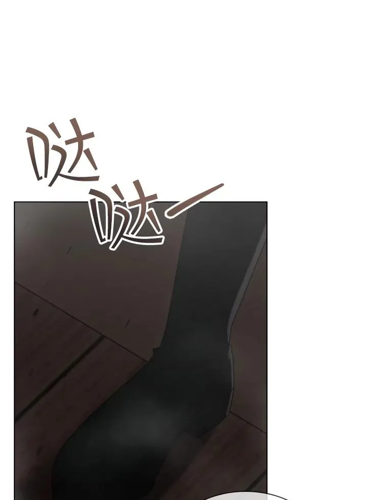 71.公会接头 第58页