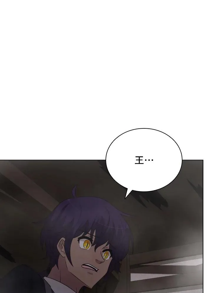 71.公会接头 第66页