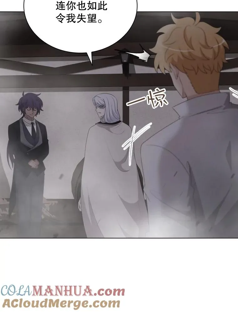 71.公会接头 第69页
