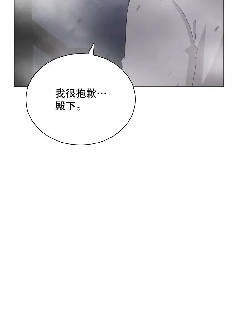 71.公会接头 第71页