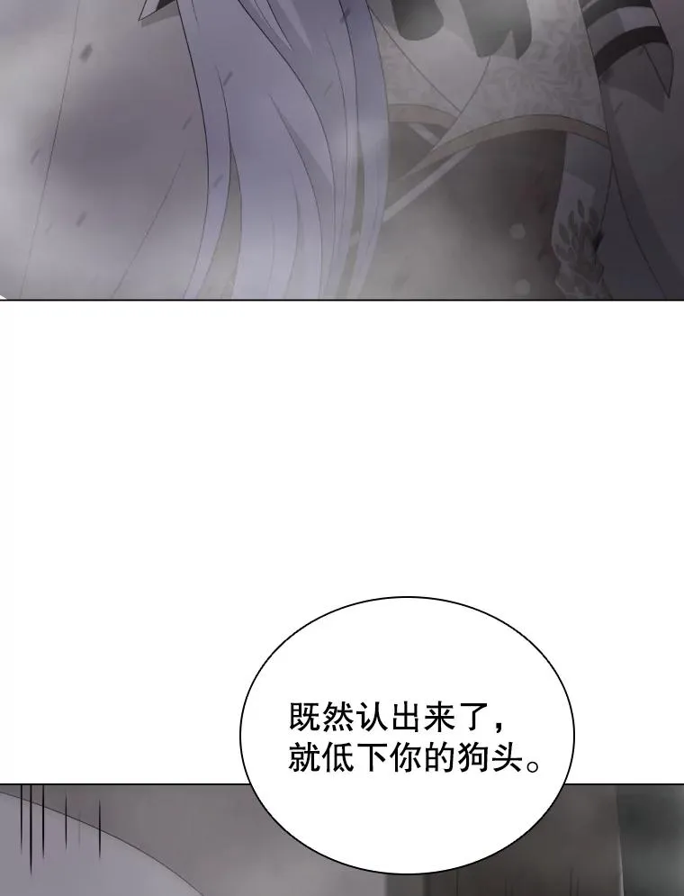 71.公会接头 第75页