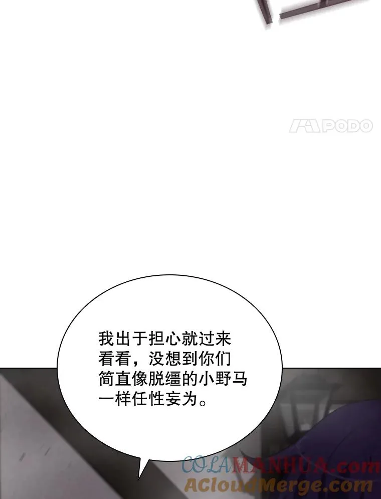 71.公会接头 第77页