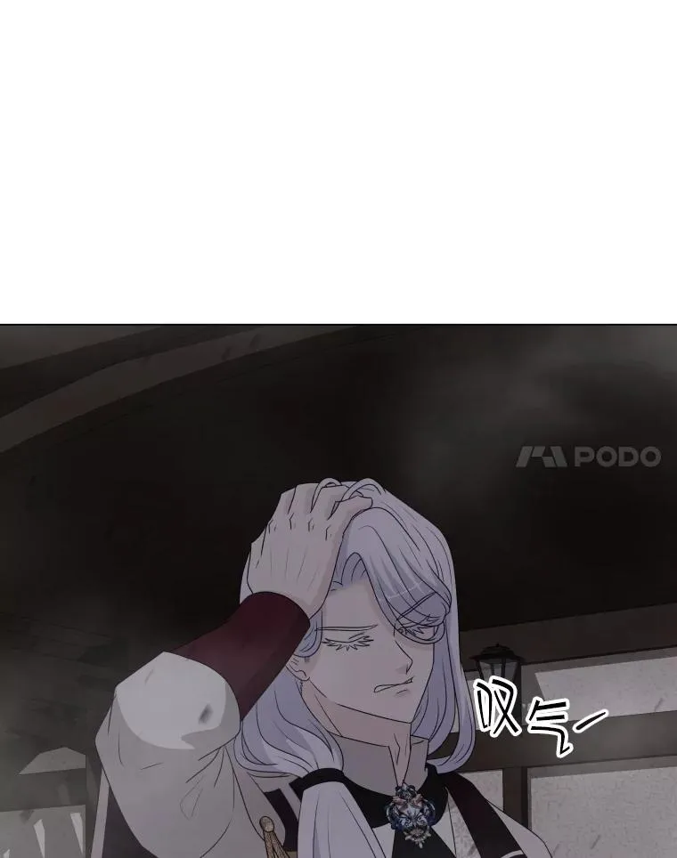 71.公会接头 第80页