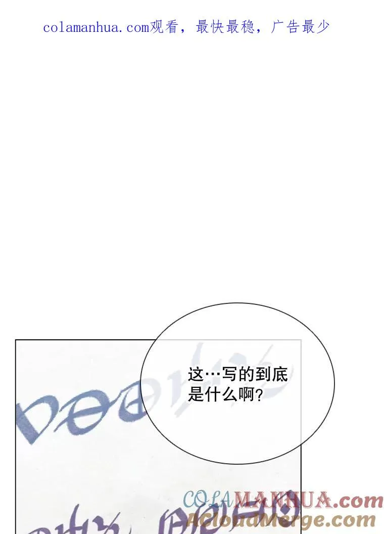 72.新群岛的出现 第1页