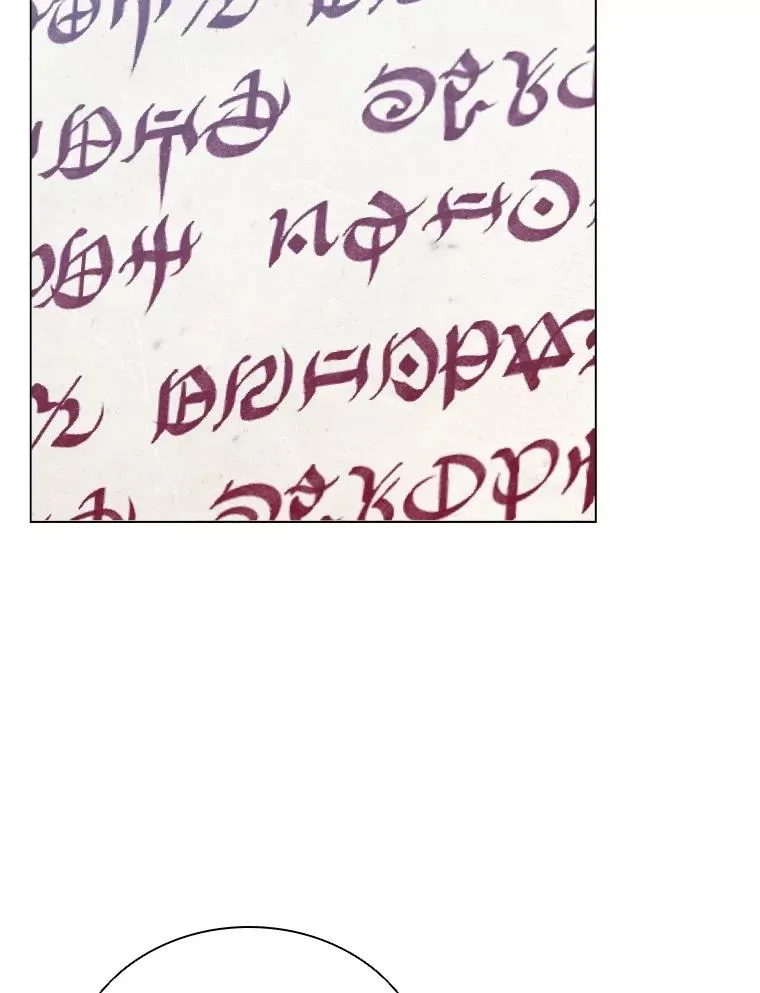 72.新群岛的出现 第2页