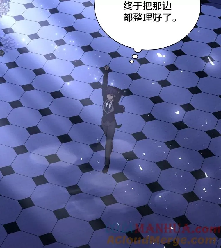 72.新群岛的出现 第13页