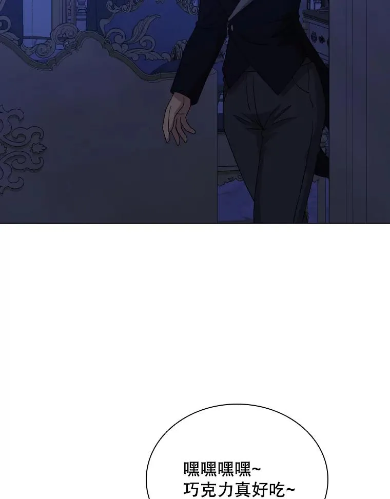 72.新群岛的出现 第19页