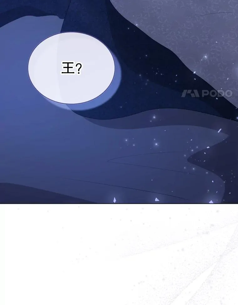 72.新群岛的出现 第22页