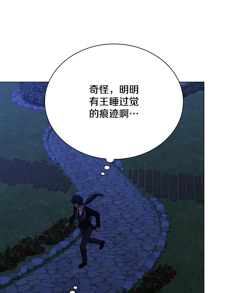 72.新群岛的出现 第24页