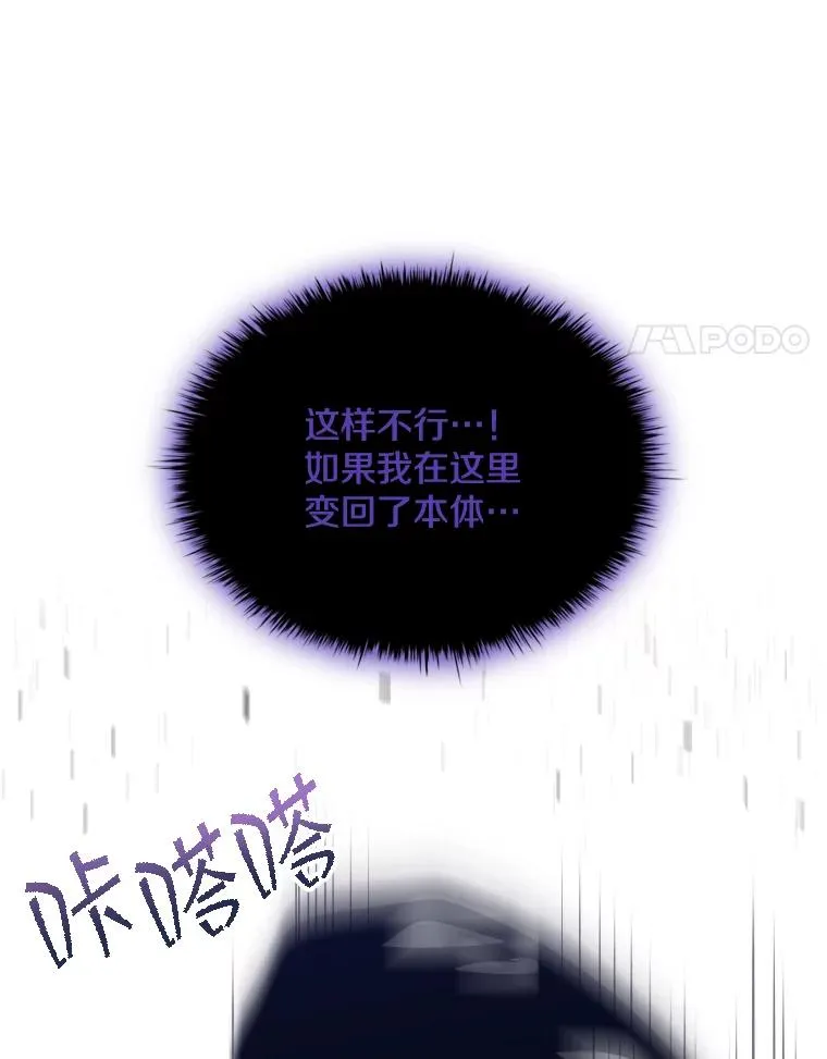 72.新群岛的出现 第32页