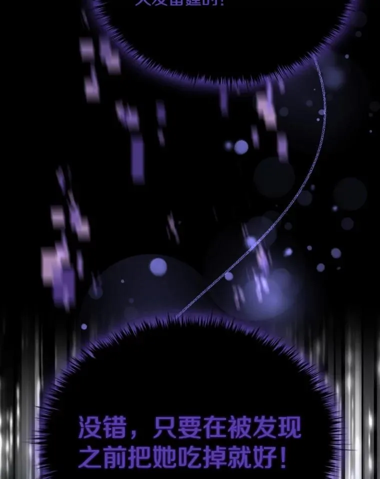 72.新群岛的出现 第44页