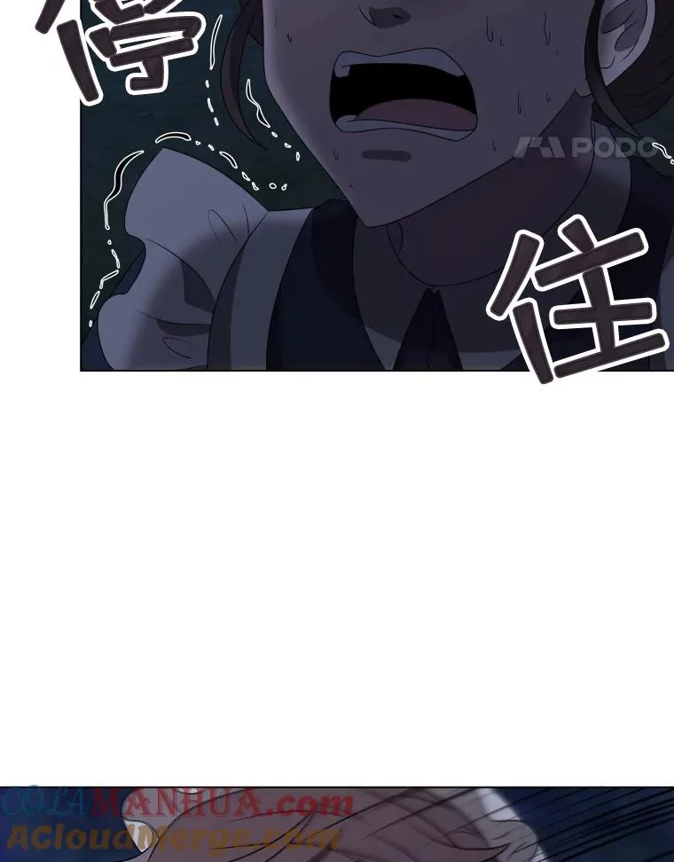 72.新群岛的出现 第49页