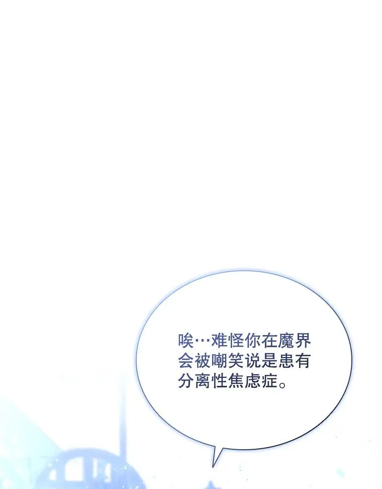 72.新群岛的出现 第54页