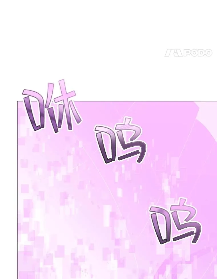 72.新群岛的出现 第59页