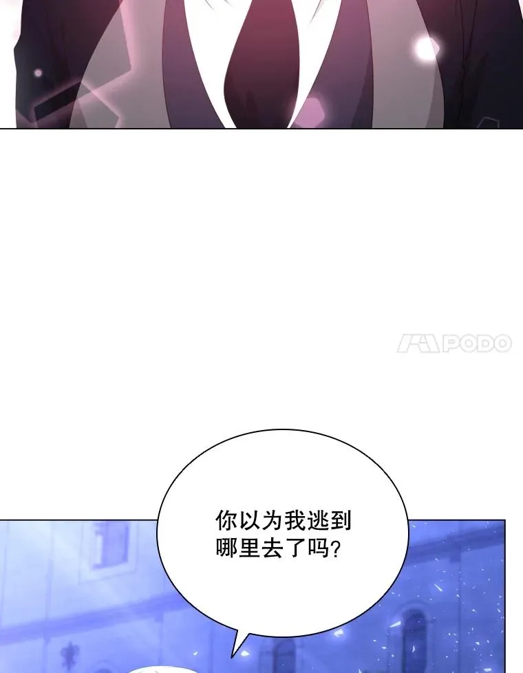 72.新群岛的出现 第62页