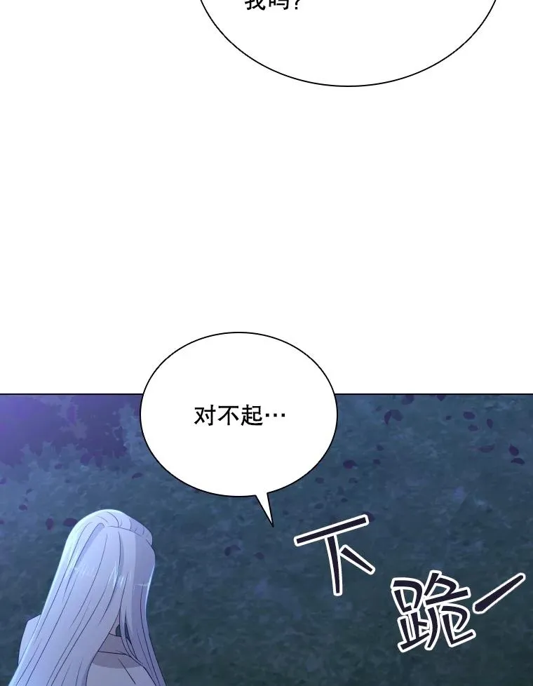 72.新群岛的出现 第64页