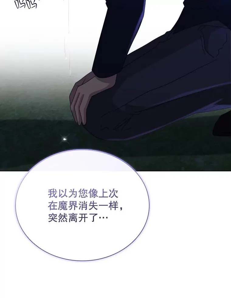 72.新群岛的出现 第67页