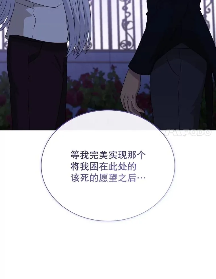 72.新群岛的出现 第72页