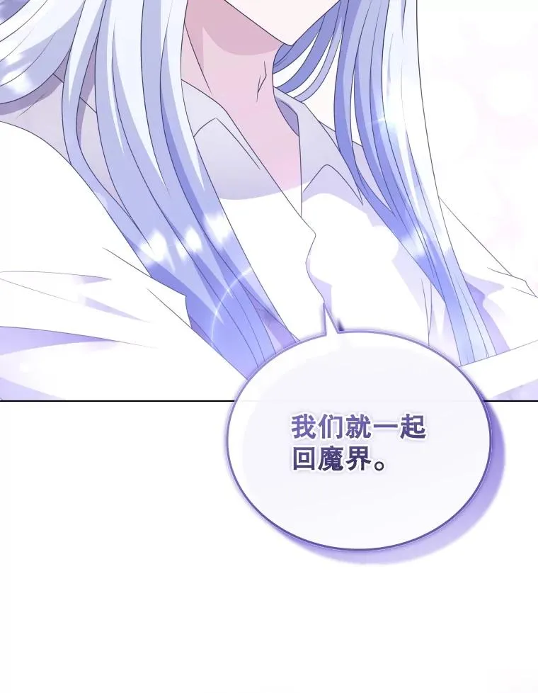 72.新群岛的出现 第74页